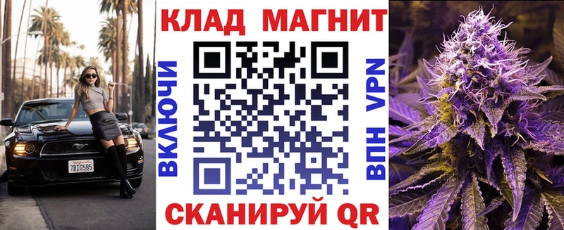 Купить наркотики сайты Светлоград Альфа ПВП Марихуана Метадон KRAKEN как войти ГАШ Cocaine Меф