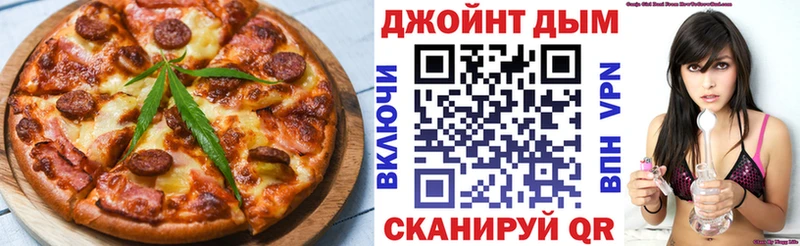 Еда ТГК конопля  Светлоград 