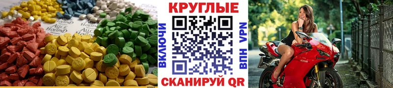 Ecstasy XTC Светлоград