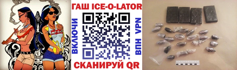 наркота  Светлоград  Гашиш хэш 