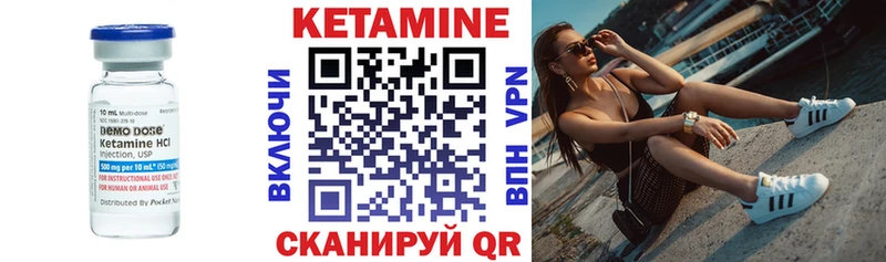 КЕТАМИН ketamine  Светлоград 