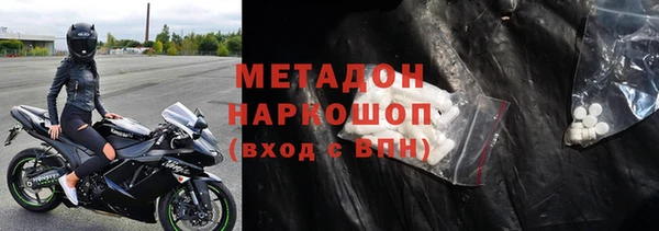 дистиллят марихуана Балахна