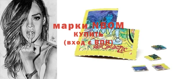 дистиллят марихуана Балахна