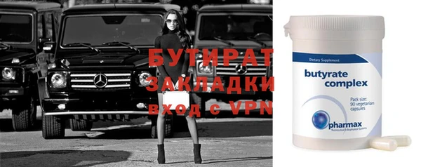 дистиллят марихуана Балахна