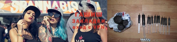 дистиллят марихуана Балахна