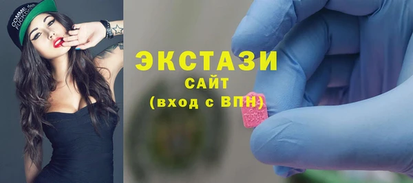 дистиллят марихуана Балахна