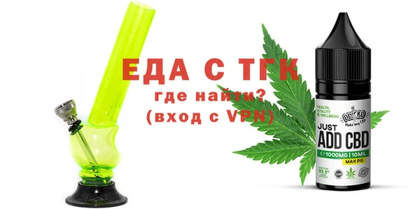 дистиллят марихуана Балахна