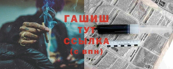 дистиллят марихуана Балахна