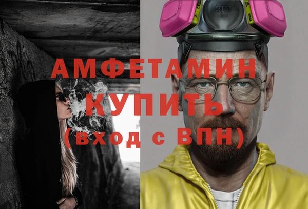 дистиллят марихуана Балахна