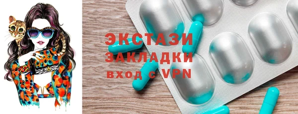 дистиллят марихуана Балахна