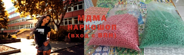 кокаин перу Балабаново