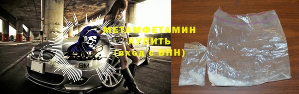 дистиллят марихуана Балахна