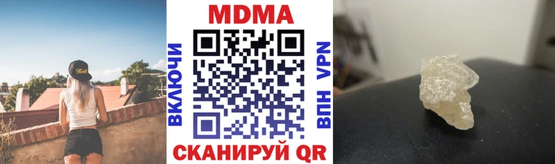 купить закладку  Светлоград  мега как зайти  МДМА Molly 