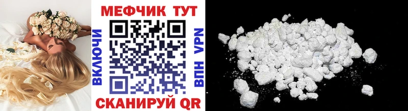 hydra маркетплейс  Светлоград  Мефедрон кристаллы 