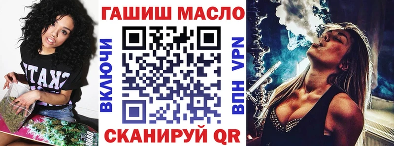 маркетплейс какой сайт  блэк спрут сайт  Светлоград  Дистиллят ТГК гашишное масло 